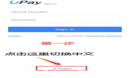如何处理莫名其妙收到币的TP钱包：详细指南与安全建议