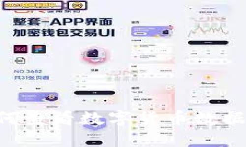 TP钱包如何查看数字货币数据：全面指南