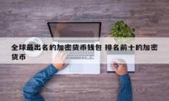 如何追回被盗的TP钱包资金