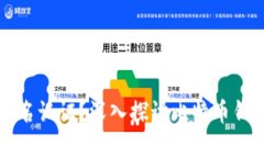 比特币钱包是否需要实名