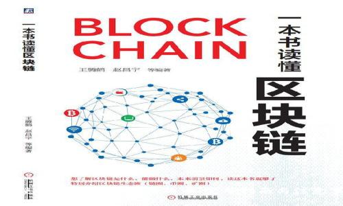 如何使用TP钱包提取狗狗币：完整指南与注意事项