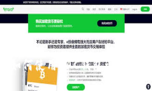 完整指南：如何使用DAC钱包管理和交易Token