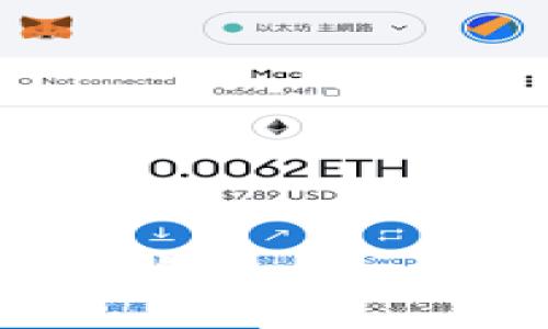 如何下载安装以太坊钱包App：官方指南与全面解析