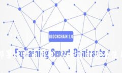 如何高效部署比特币钱包