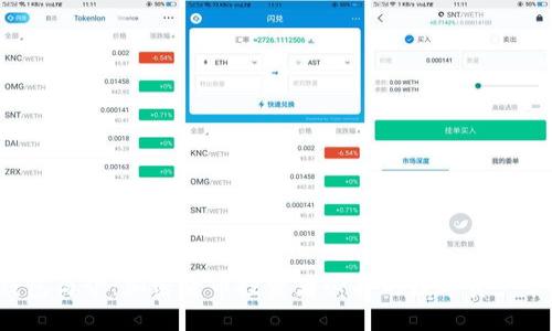Token钱包简介：加密货币投资者必备的数字资产管理工具