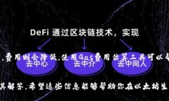 biao ti/biao ti手把手教你如何发行以太坊钱包/bia