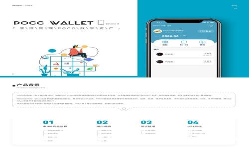 如何申请USDT钱包：全面指南与注意事项