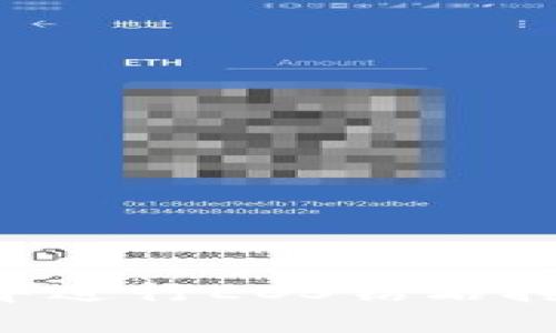 如何在TP钱包中进行EOS钻石挖矿：全方位指南