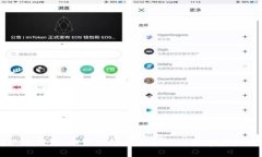 以太坊狗比钱包：如何选