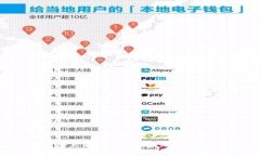 如何将BSC链上的USDT转入