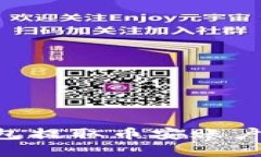 如何使用TP钱包提取币安账