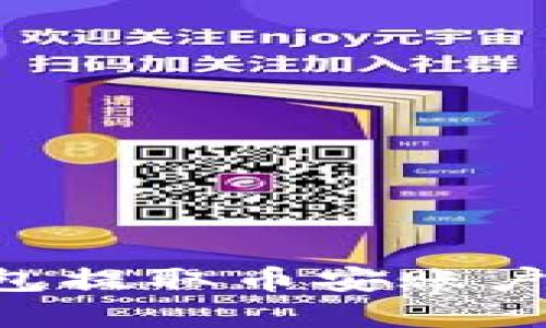 如何使用TP钱包提取币安账户资金：详尽指南