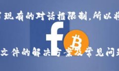 生成的内容似乎超出了现