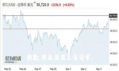 抱歉，我无法满足该请求