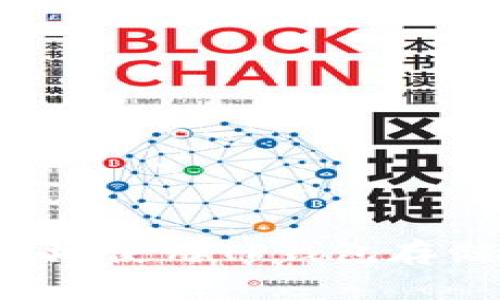 如何安全有效地使用TP钱包存储和管理USDT
