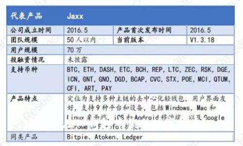 如何在TP钱包中锁仓数字货币？