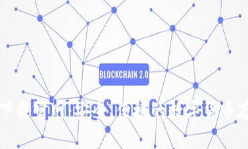 狗狗币钱包下载官网：安全、便捷的数字货币存储解决方案