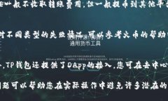   如何将火币购买的DOGE转