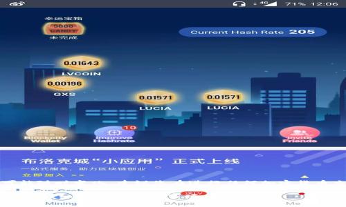 提示：由于特定的金融信息和操作流程可能随时变化，建议您在进行任何加密货币交易前查阅最新的官方指南和平台信息。

如何将TP钱包中的火币转账到币安交易所？详细指南及注意事项