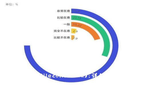 如何通过TP钱包充值Filecoin (FIL)：详细指南与常见问题解答