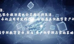 深入探讨比特币多重签名