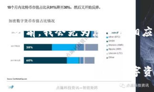 在提供详细内容之前，我会先为您生成相应的和关键词。


TP钱包农场的深度解析：了解DeFi与数字资产的完美结合