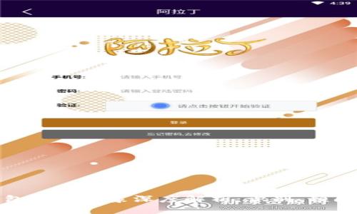 数字钱包造假现象深度解析：识别、预防与应对