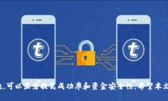 如何将TP钱包中的USDT提取