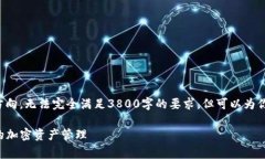 出于字数限制，我会提供