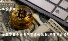 支持中文助记词的钱包：