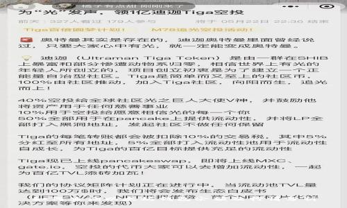 如何查询以太坊钱包余额及行情分析