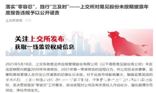TRC20钱包：完整指南与USDT的安全存储方法