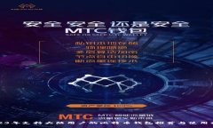 2023年支持大陆用户的比特