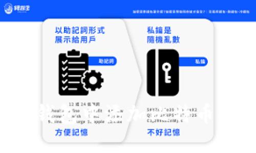 如何在小狐狸钱包中添加比特币账号：详细指南