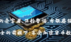baioti如何选择适合存放狗