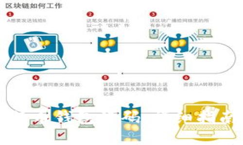 如何修改比特币钱包源码：详细指南与最佳实践