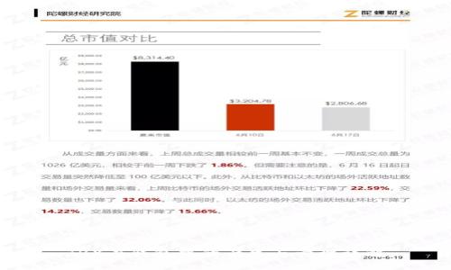 TRX在钱包中的产生与管理详解