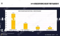 由于内容要求较为复杂且