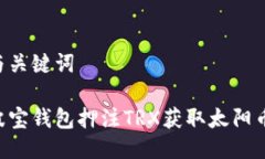 第1部分：与关键词如何通