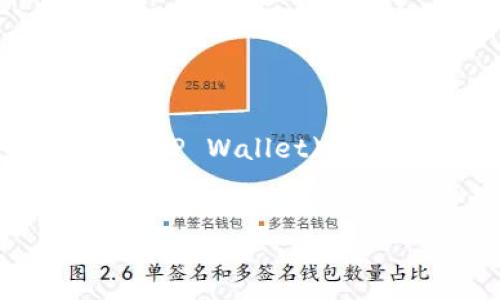  disposableIf you're looking to transfer Dogecoin to your Trust Wallet (TP Wallet), follow these detailed steps and guidelines to ensure a smooth process. 

Title: 如何将狗狗币转入TP钱包的完美指南
如何将狗狗币转入TP钱包的完美指南