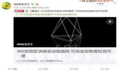 深入探索比特币离线轻钱包：安全、便捷与实用
