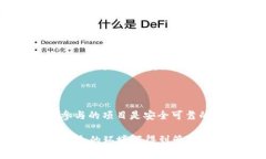   如何在库神钱包中增加