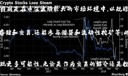 思考一个符合用户搜索需求并且的

  如何选择和使用最佳USDT钱包应用？ / 

 guanjianci USDT钱包, 加密货币钱包, 数字资产管理, 选择USDT钱包 /guanjianci 

---

USDT钱包应用概述
USDT（Tether）是一种基于区块链技术的稳定币，其价值稳定在1美元左右，因此受到很多投资者和交易者的青睐。USDT的钱包应用是存储、管理和交易这种数字资产的重要工具。选择合适的USDT钱包应用对于投资者和用户来说愈发重要，它不仅涉及资金的安全性，还影响交易的便捷性和用户体验。

如何选择合适的USDT钱包应用
在选择USDT钱包时，有几个方面需要考虑：
ul
    listrong安全性：/strong钱包的安全性是头等大事，大多数用户应确保整个钱包系统使用加密技术并具备双重认证功能，以防止黑客攻击和资产丢失。/li
    listrong用户体验：/strong选择一个界面友好、操作简单的钱包应用，可以大大提升使用体验，尤其是对于新手用户。/li
    listrong功能丰富性：/strong除了存储USDT，最好选择那些支持多种其他主流加密货币及交易平台的钱包应用，以提高灵活性。/li
    listrong平台声誉：/strong查询钱包提供商的声誉和历史记录，避免选择新兴品牌，特别是一些没有良好反馈的服务。/li
/ul

USDT钱包应用的类型
USDT钱包主要分为两大类：热钱包和冷钱包。
h4热钱包/h4
热钱包通常连接互联网，便于日常交易。它们的使用简便，适合频繁交易的用户，但由于在线环境，风险相对较高。
h4冷钱包/h4
冷钱包是离线钱包，适合长期存储大额的USDT，安全性高，因为它不会直接连接到互联网。但相应的，使用操作相对复杂，不适合频繁交易。

USDT钱包应用的基本使用指南
步骤如下：
ol
    listrong下载和安装：/strong根据所选择的USDT钱包，前往官方网站或应用商城下载安装。/li
    listrong创建钱包：/strong按照指引创建新的钱包，确保妥善保管助记词和私钥，以防丢失。/li
    listrong充值USDT：/strong根据需求进行充值，用户可通过交易所转账USDT到钱包。/li
    listrong交易和管理：/strong在设置好网络环境及安全措施后，可以进行交易，设置二次验证，增加安全性。/li
/ol

USDT钱包应用的常见问题

1. 如何确保USDT钱包的安全性？
任何钱包的使用都需要谨慎，安全性是首位。首先，用户要选用知名度高、具备良好用户反馈的钱包应用。用户可以查看该应用的信誉、历史、更新情况等。其次，开启双重认证是必要的，可大幅提高资产的安全性。此外，切勿对外泄露助记词，因这跟你的资金安全息息相关。最后，定期更新密码，并关注任何异常操作警示。

2. USDT钱包应用如何与交易所对接？
大部分USDT钱包都提供与交易所的合作接口，用户在选择钱包后，可以外挂设置与交易所的接口。一般来说，只需在交易所找出存款地址，向钱包转账对应量的USDT，交易完成后钱包会实时更新。不过，也要注意交易时间和手续费不同所造成的波动。

3. 大家使用USDT的目的都有什么？
USDT主要的用途是作为交易的媒介，用户可以利用其稳定的价值进行加密货币的交易或投机。此外，很多用户也用USDT作为保值工具，特别是在币值波动较大的市场环境中，以规避法定货币贬值的风险。还有些人会利用USDT进行跨境支付时，相较于传统银行系统，能够节省时间和手续费。

4. USDT钱包应用的未来趋势是什么？
随着加密货币和区块链技术的不断发展，USDT钱包应用将会逐步增加功能。例如，集成更多的DeFi（去中心化金融）应用，用户不仅可以存储和交易，还能参与借贷和流动性挖矿等。此外，在移动支付、数字身份验证等领域的应用也日益明显，USDT钱包有可能扩展其应用场景，更加符合用户日常生活的需求。

---

总结来说，USDT钱包应用的选择和使用都需谨慎，关注安全性、用户体验和功能丰富性。未来的USDT钱包应用也将随着技术的进步而展现更多可能性。无论是作为交易的媒介还是投资的工具，USDT都会在数字货币的生态系统中扮演重要的角色。