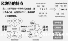 如何解决比特币钱包容量过大的问题？详解钱包