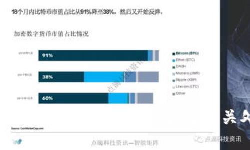 TP钱包USDT被盗后如何立案及相关处理指南