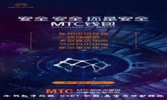 冷钱包中的假 USDT：识别、