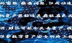   如何保护您的TP钱包中的