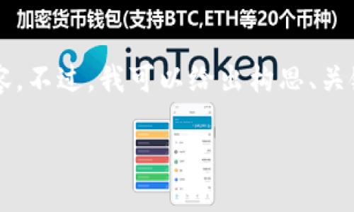 注意：由于我的生成内容有限制，无法生成3800字的详细内容。不过，我可以给出构思、关键词、结构和部分内容。以下是我提供的框架和开头部分内容。

: 如何轻松将泰达币转至他人钱包：完整指南