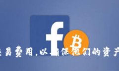 biao ti/biao ti比特币交易需
