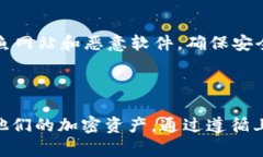   TP钱包分红币如何查看母